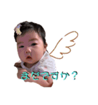愛倖1230（個別スタンプ：6）