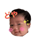 愛倖1230（個別スタンプ：9）