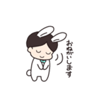 センター分けうさぎくんとおせわニンジン（個別スタンプ：16）