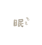 手書き生地文字（個別スタンプ：9）