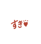 手書き生地文字（個別スタンプ：10）