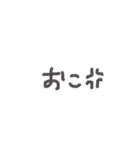 手書き生地文字（個別スタンプ：11）
