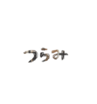 手書き生地文字（個別スタンプ：13）