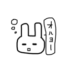 うさぎのシロップ（個別スタンプ：1）