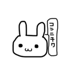 うさぎのシロップ（個別スタンプ：2）