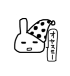 うさぎのシロップ（個別スタンプ：3）