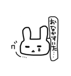 うさぎのシロップ（個別スタンプ：8）