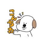 犬のぽんしゅけ（個別スタンプ：5）