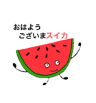 くだらなくてごめんねスタンプ(野菜)（個別スタンプ：6）