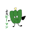 くだらなくてごめんねスタンプ(野菜)（個別スタンプ：7）