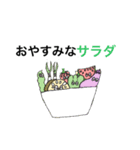 くだらなくてごめんねスタンプ(野菜)（個別スタンプ：8）