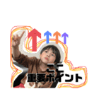 myi'spopo 使えるスタンプ2（個別スタンプ：12）