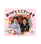 りくゆいスタンプ2（個別スタンプ：13）