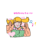 ゆあが作ったはなすたんぷ（個別スタンプ：4）