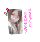 ゆあが作ったはなすたんぷ（個別スタンプ：15）