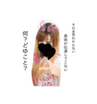 ゆあが作ったはなすたんぷ（個別スタンプ：17）