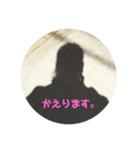 影で挨拶（個別スタンプ：2）