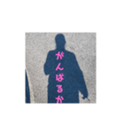影で挨拶（個別スタンプ：8）