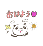 生活するパンダさん（個別スタンプ：1）