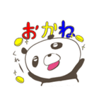 生活するパンダさん（個別スタンプ：6）