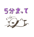 生活するパンダさん（個別スタンプ：7）