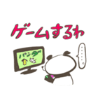 生活するパンダさん（個別スタンプ：10）