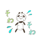 生活するパンダさん（個別スタンプ：19）