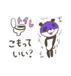 生活するパンダさん（個別スタンプ：21）