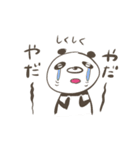 生活するパンダさん（個別スタンプ：24）
