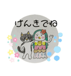 ネコちゃんクマちゃんアマビエちゃん（個別スタンプ：9）