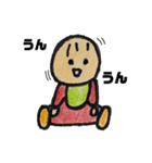 にこにこ赤ちゃんすたんぷ（個別スタンプ：1）
