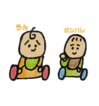 にこにこ赤ちゃんすたんぷ（個別スタンプ：2）