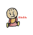 にこにこ赤ちゃんすたんぷ（個別スタンプ：3）