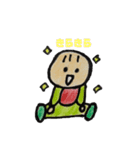 にこにこ赤ちゃんすたんぷ（個別スタンプ：4）