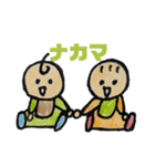 にこにこ赤ちゃんすたんぷ（個別スタンプ：5）