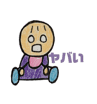 にこにこ赤ちゃんすたんぷ（個別スタンプ：8）