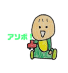 にこにこ赤ちゃんすたんぷ（個別スタンプ：9）
