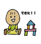 にこにこ赤ちゃんすたんぷ（個別スタンプ：11）