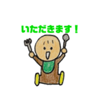 にこにこ赤ちゃんすたんぷ（個別スタンプ：14）