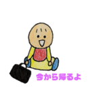 にこにこ赤ちゃんすたんぷ（個別スタンプ：15）