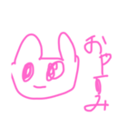 ララララビット（個別スタンプ：4）