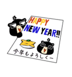 お祝いしよう♪アンドーさんとコンドーさん（個別スタンプ：12）