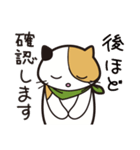 ねこやん vol.2（個別スタンプ：4）