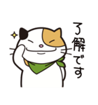 ねこやん vol.2（個別スタンプ：5）