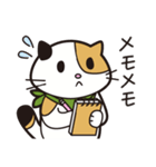 ねこやん vol.2（個別スタンプ：6）