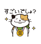 ねこやん vol.2（個別スタンプ：11）