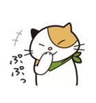 ねこやん vol.2（個別スタンプ：21）