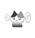 ぽっすめう（個別スタンプ：7）