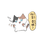 ぽっすめう（個別スタンプ：10）
