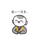 愛くるしいお坊さん（個別スタンプ：7）
